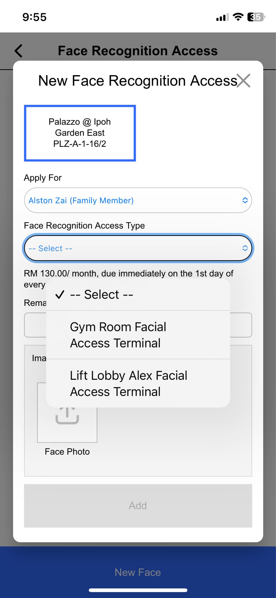Face Recognition Access App Screenshot - Select Face Recognition Access Type