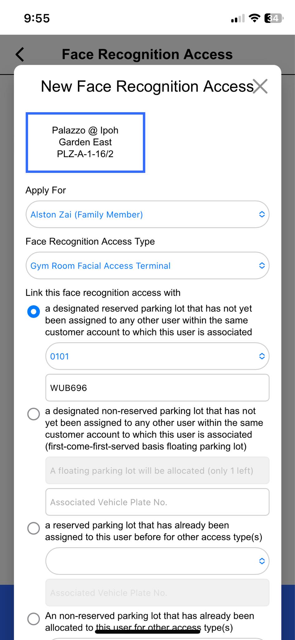 Face Recognition Access App Screenshot